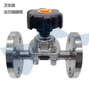 Sanitary Diaphragm Valve